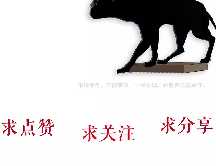 第49话 正道？89