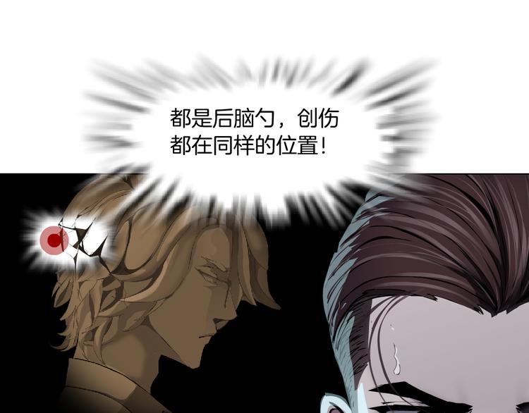 第136话 癫狂36
