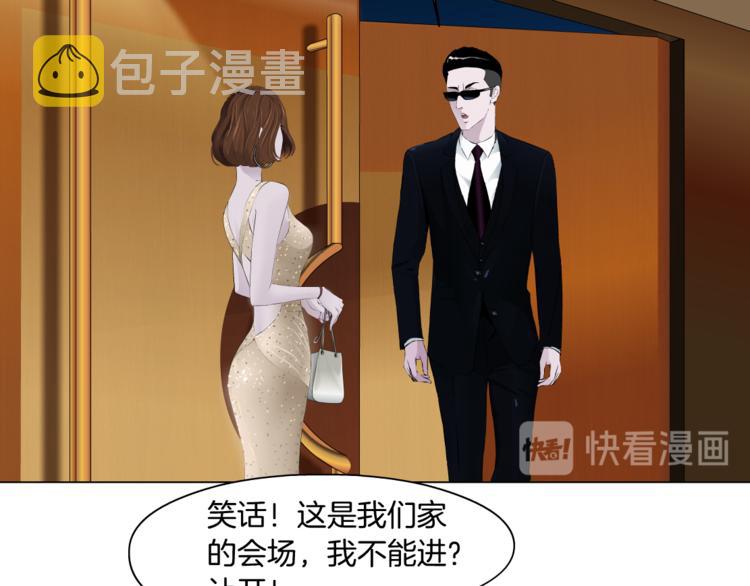 第112话 你也有今天50