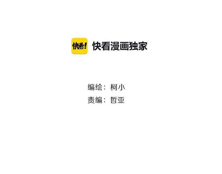 第3话 头发7