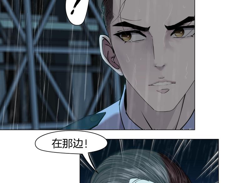 第47话 追凶92