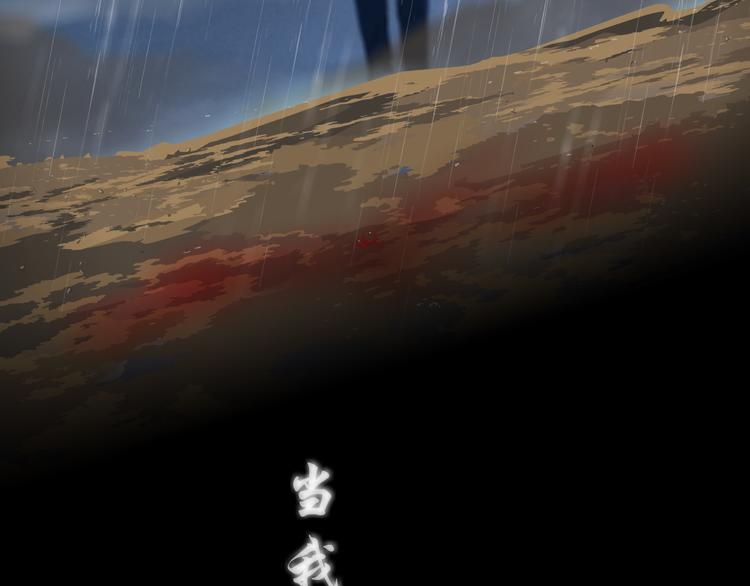 第1话 情杀80
