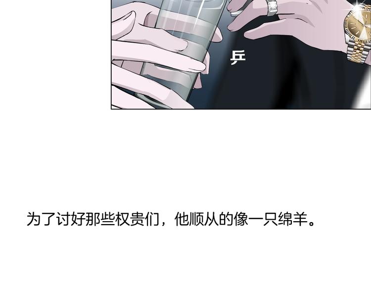 第43话 卑微70
