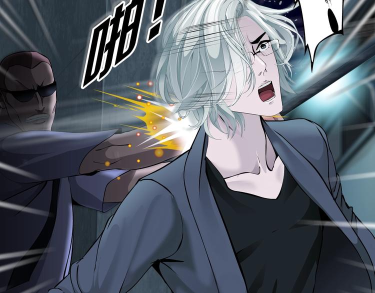 第103话 移花接木130