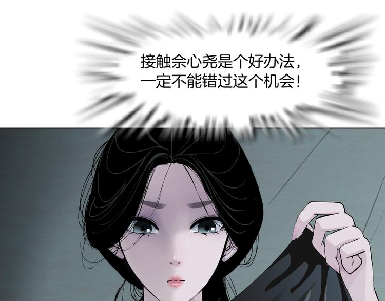 第99话 设局82