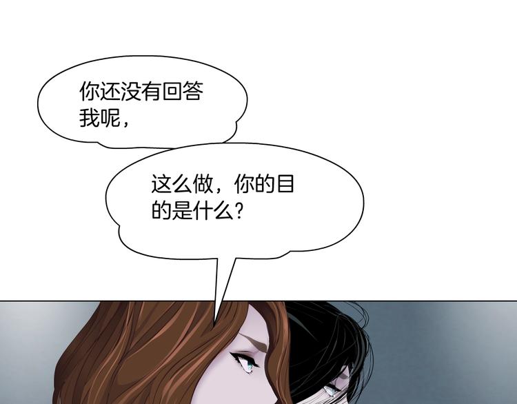 第108话 挑衅100
