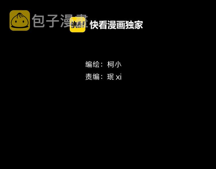 第78话 报应6