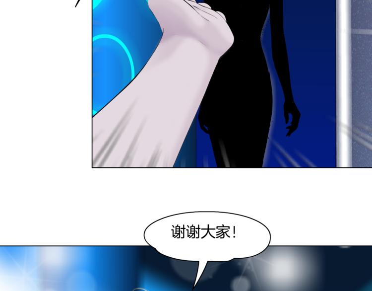 第112话 你也有今天66