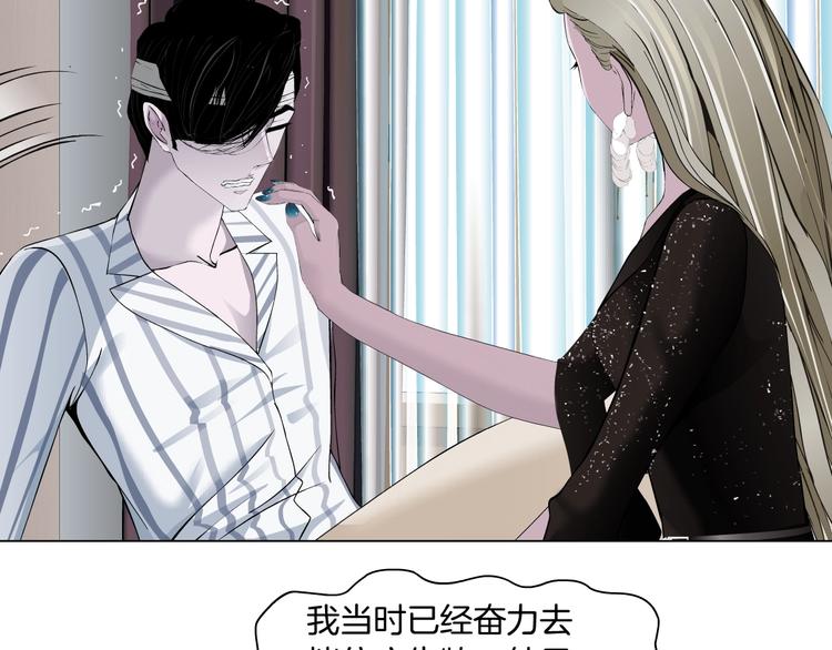 第106话 头骨62