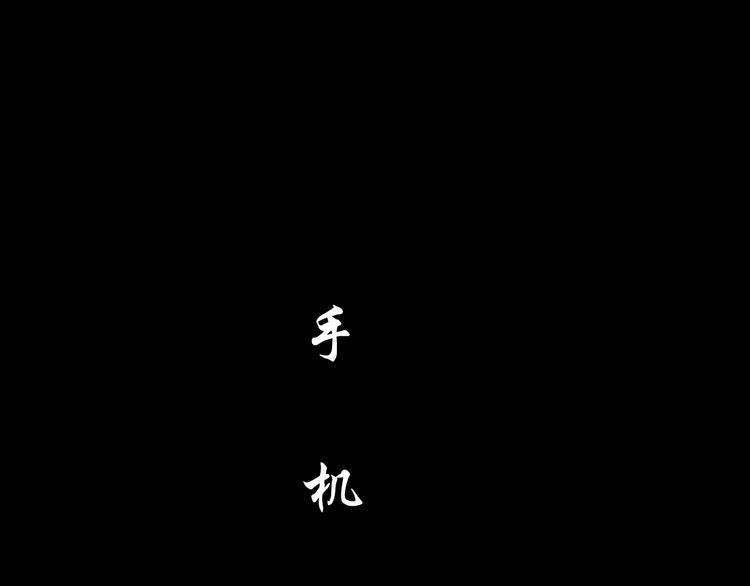 第21话 闺蜜24