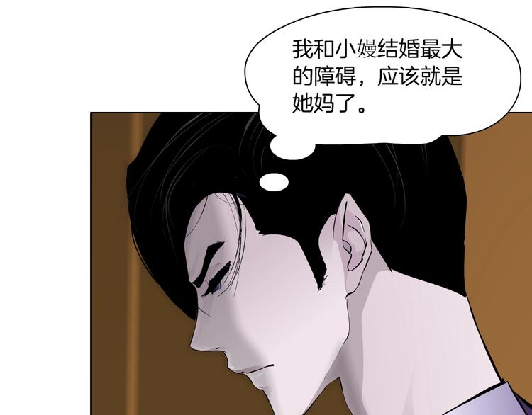 第95话 姐妹开撕~27