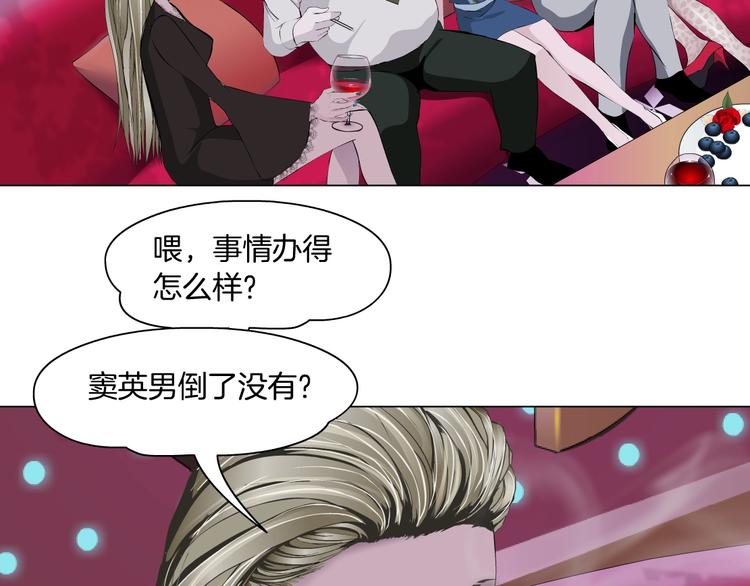 第109话 损人三招90