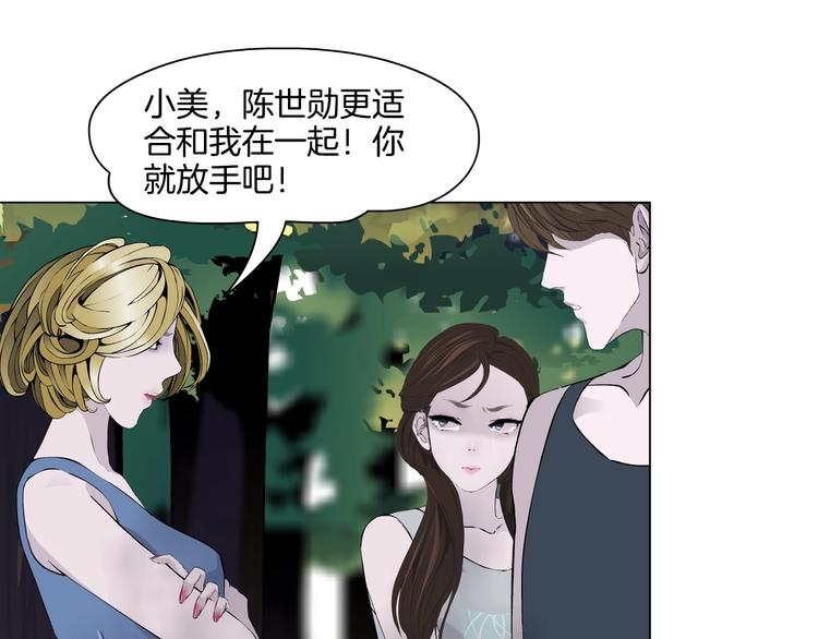 第21话 闺蜜86