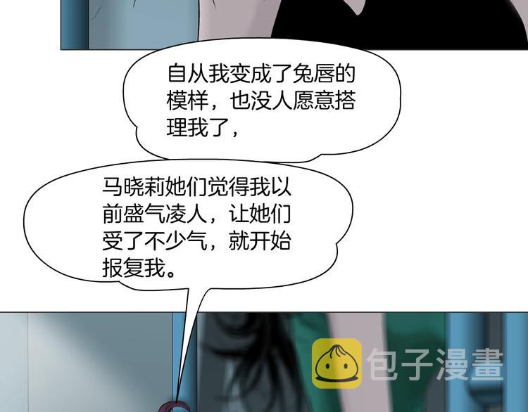 第64话 好朋友35