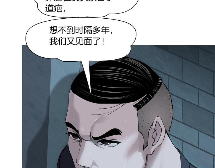 第89话 作恶的结局10