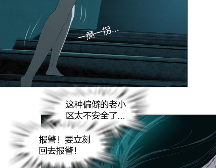 第32话 悲剧重现30
