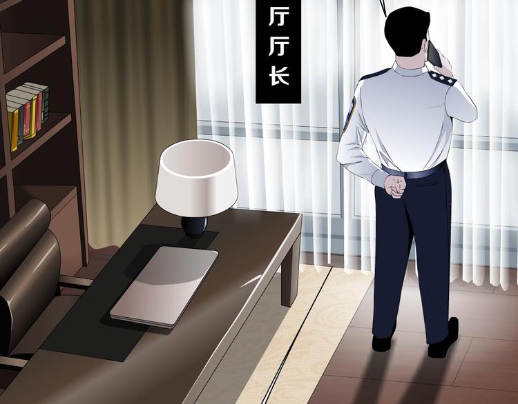第109话 损人三招119
