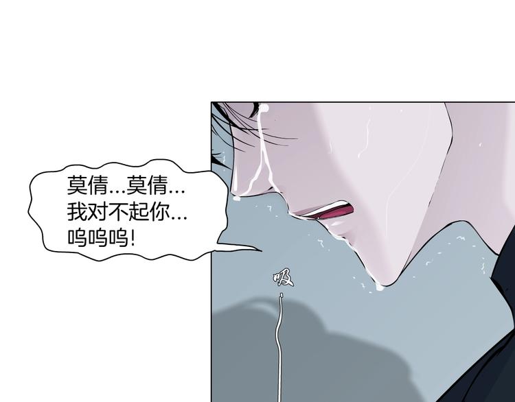 第60话 多喝柠檬水6
