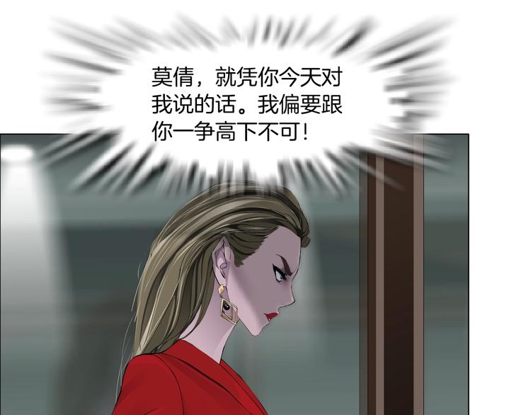 第60话 多喝柠檬水71