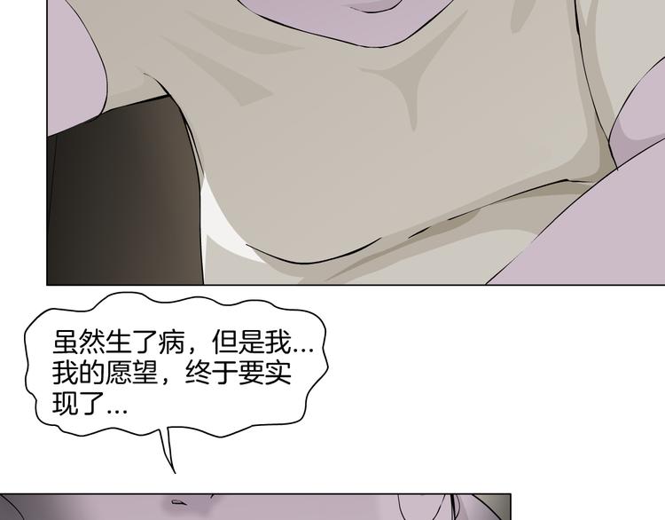 第9话 谣言20