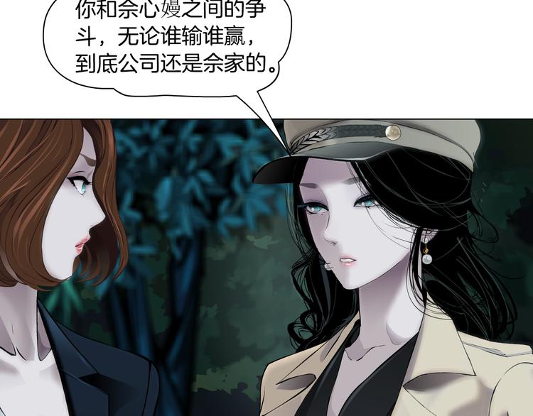 第125话 挑拨41