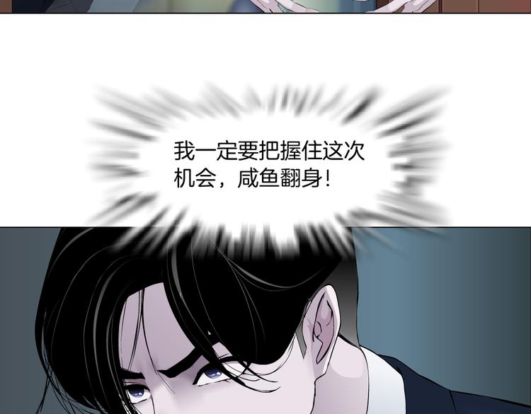 番外-《莫倩传》 0312
