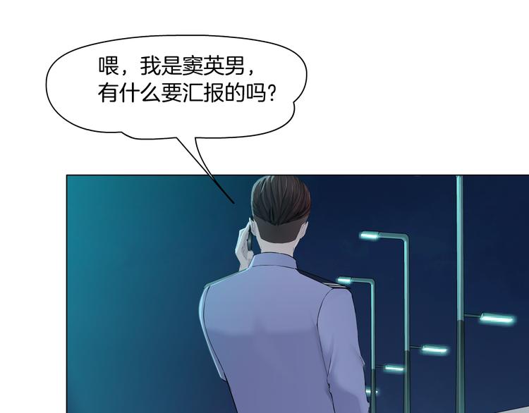 第136话 癫狂31