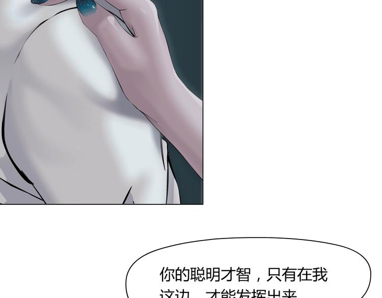 第62话 恶念生起87