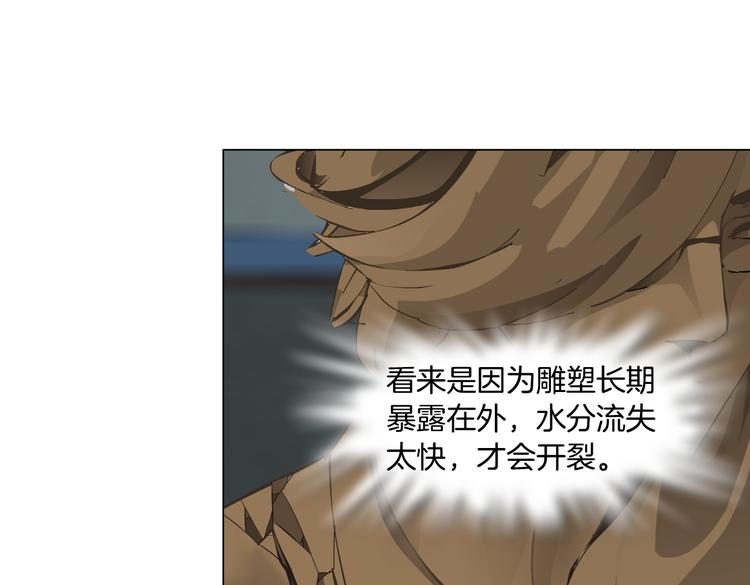 【完结篇】 归来3