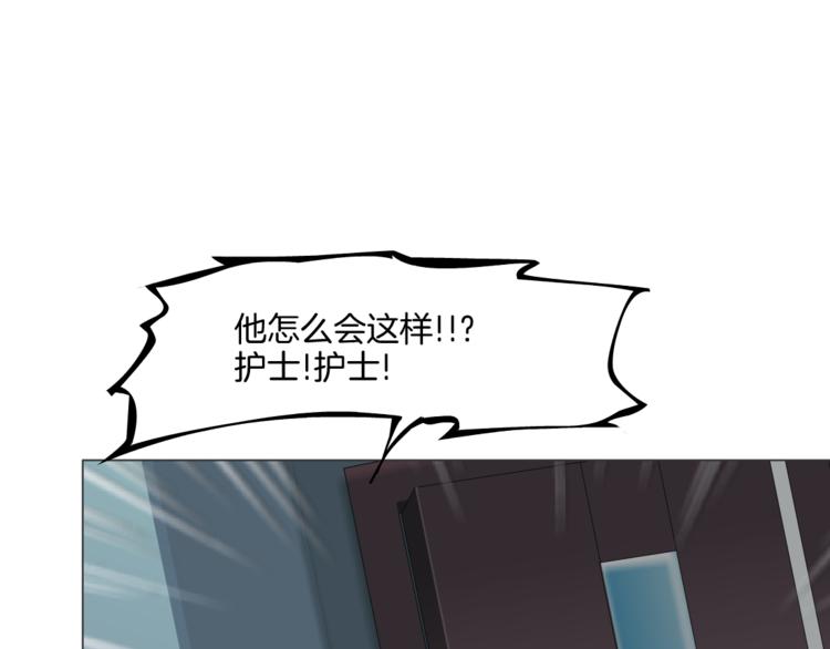 第4话 重生82