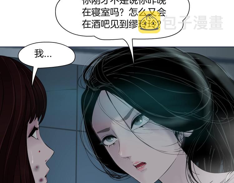 第74话 泄露56