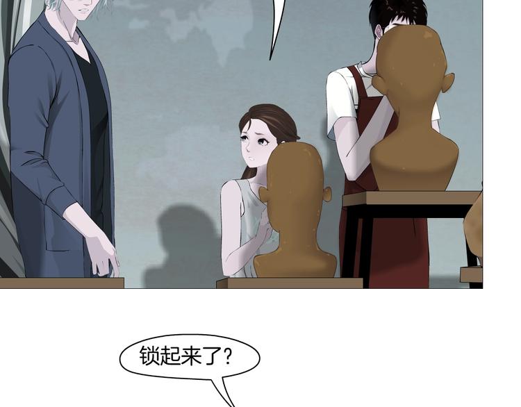 第19话 决裂70