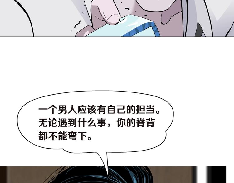 第43话 卑微101