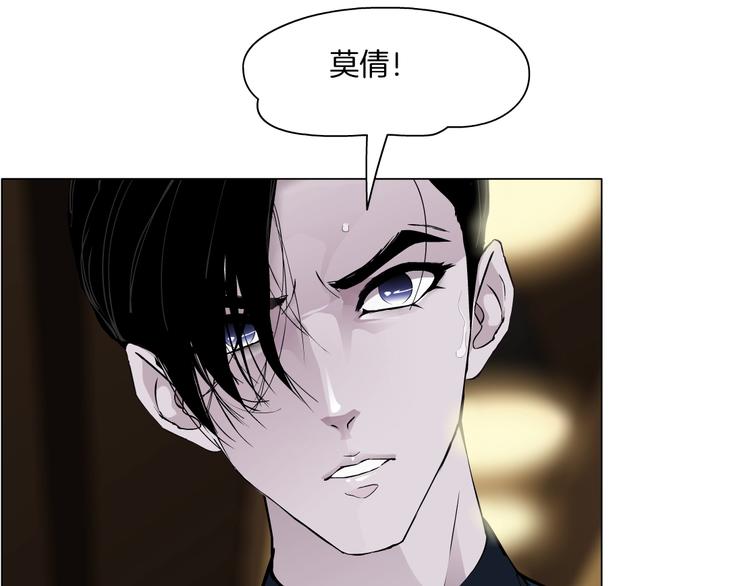 第23话 我是谁？109