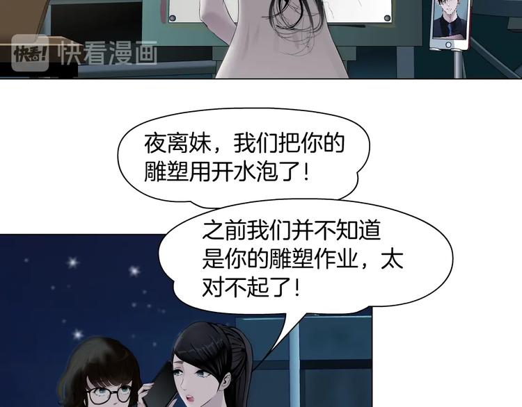 第82话 不速之客64