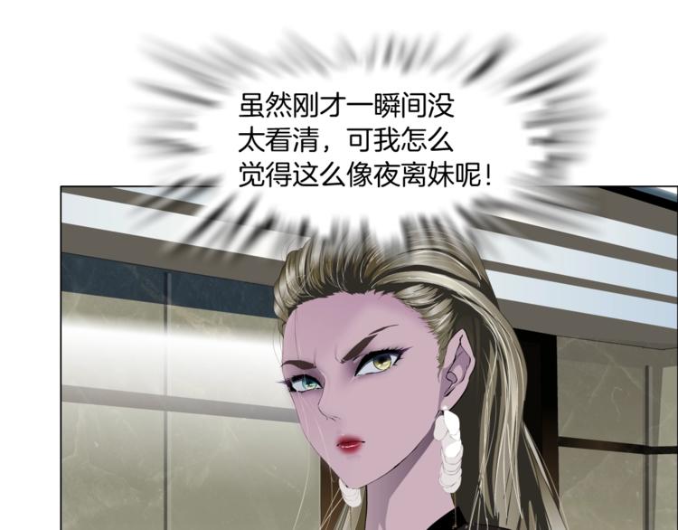 第107话  电梯77