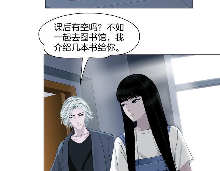 第5话 雕塑课88