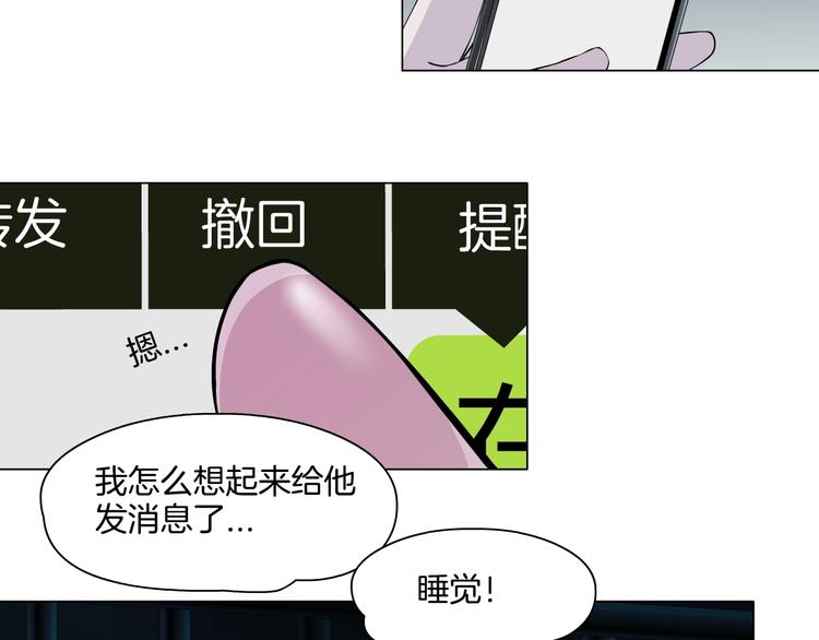 第21话 闺蜜46