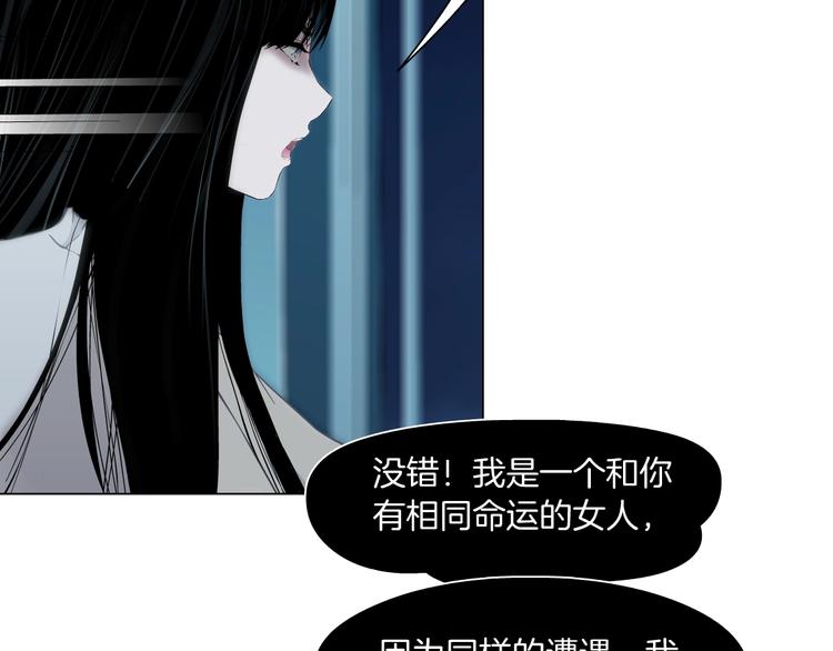 第68话 嫉妒63
