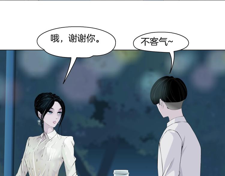 第26话 死亡倒计时43