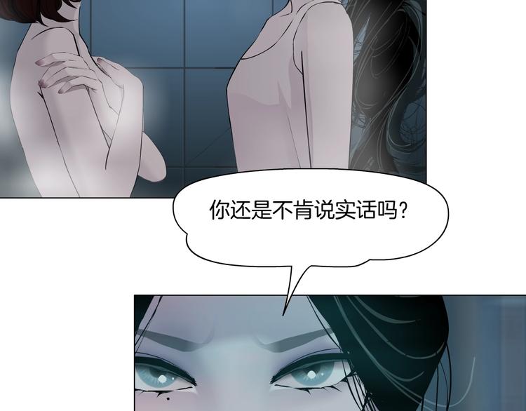 第74话 泄露41