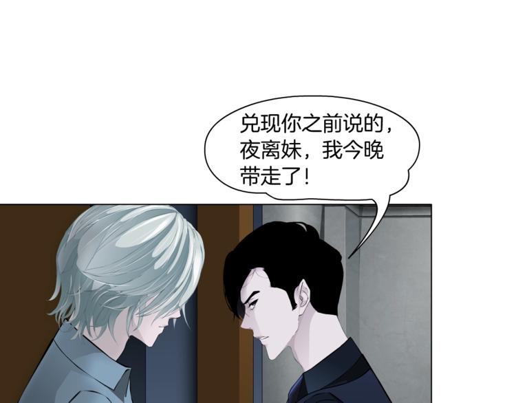 第28话 危险的报复98