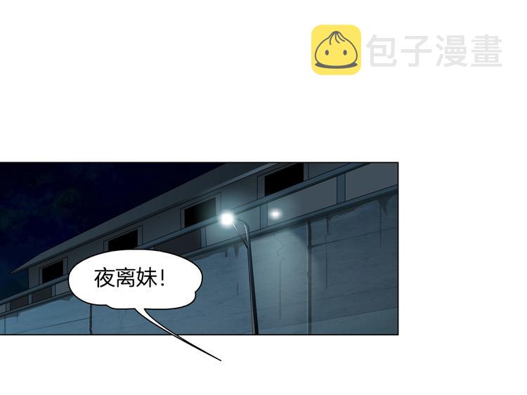 第14话 信物11