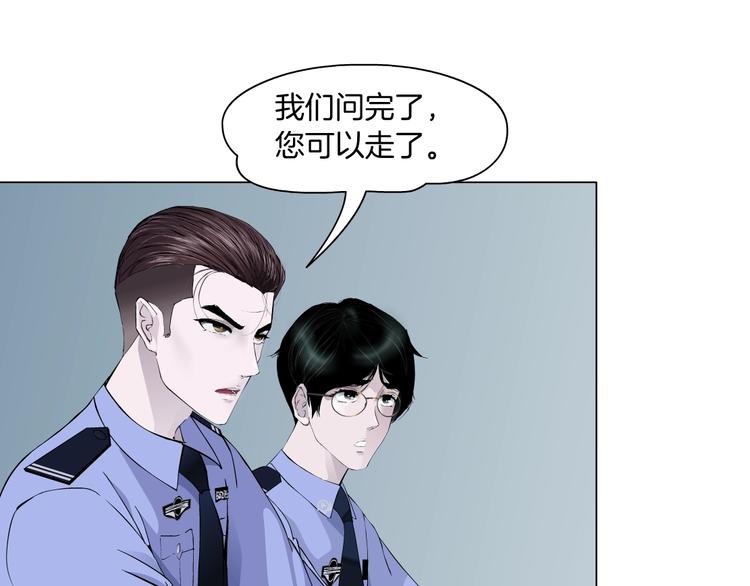 第60话 多喝柠檬水11