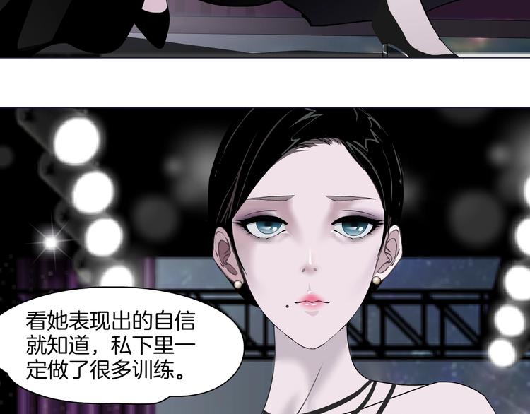 第16话 矛盾84