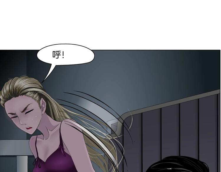第69话 噩梦78