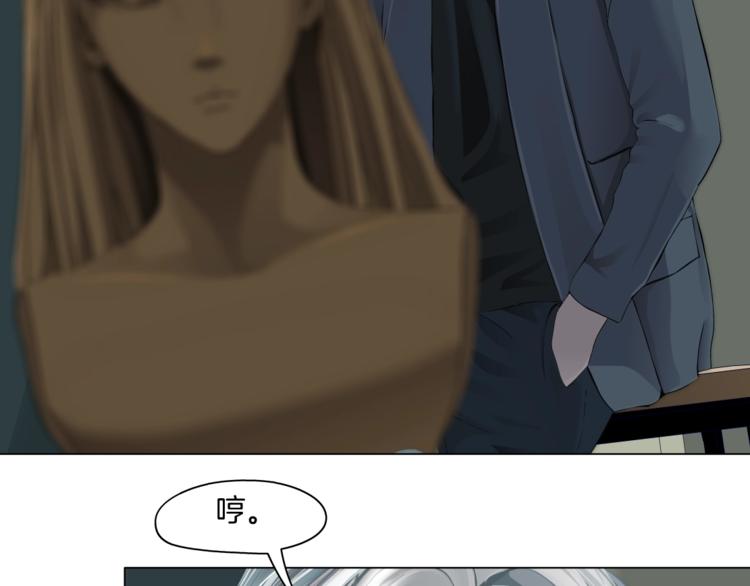 第103话 移花接木83