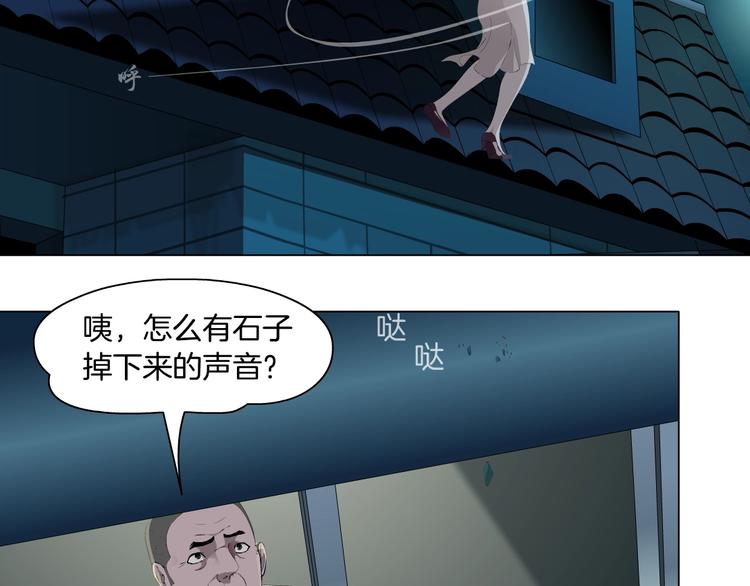 第90话 人间正道！⚡49