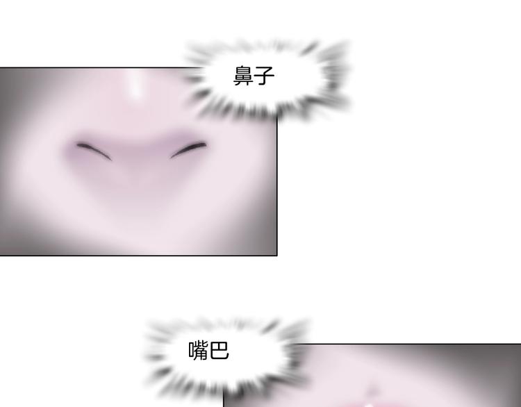 第25话 背叛的结果51