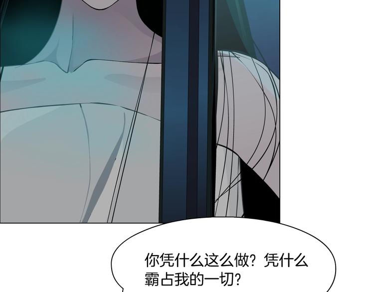 第57话 我等着你29